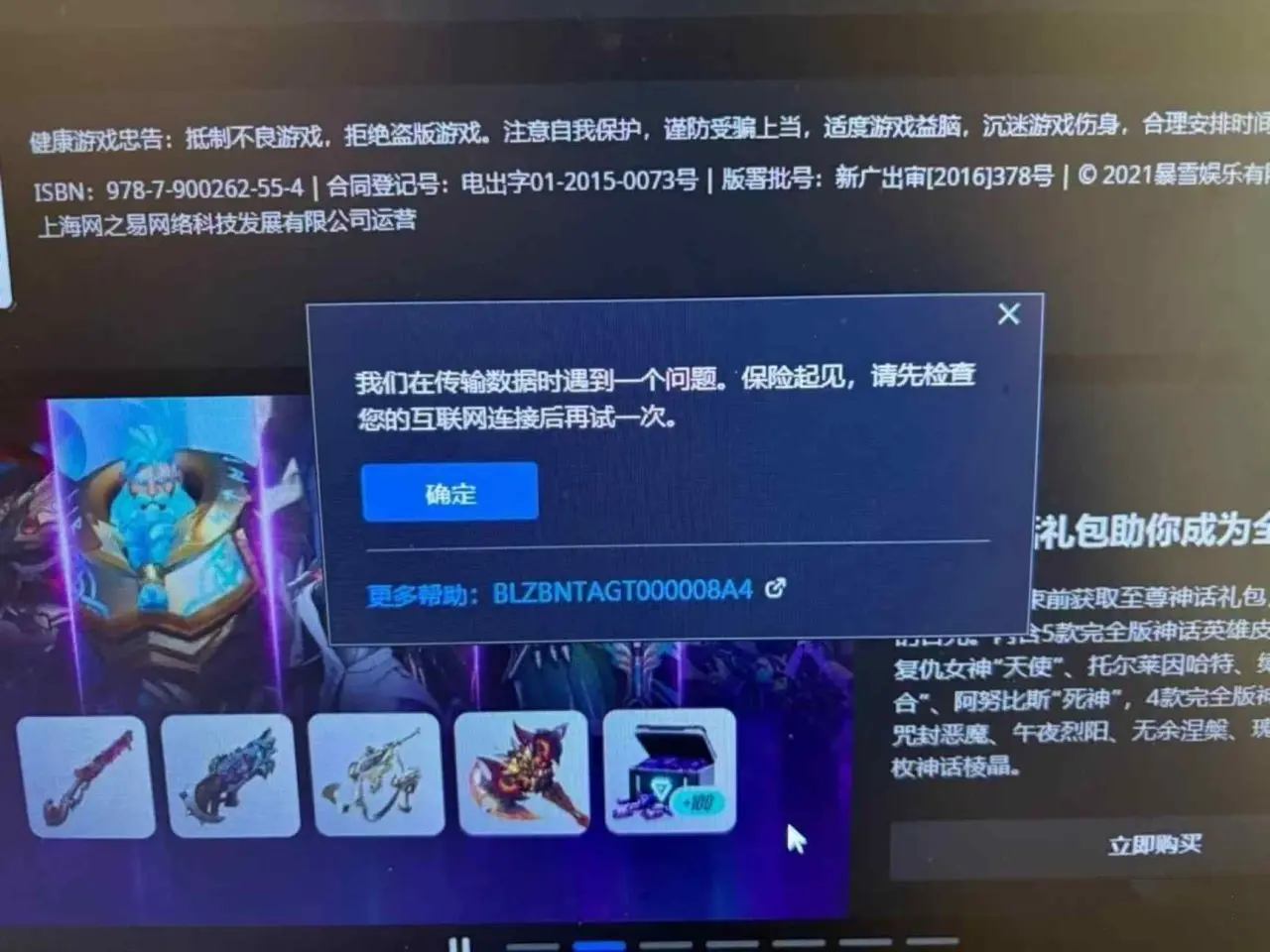 针尖对麦芒！Proper与Leave猎空皇城PK