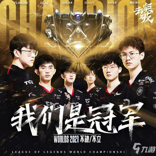 IG战队五杀极限操作引爆团战,电竞娱乐双重魅力全解析