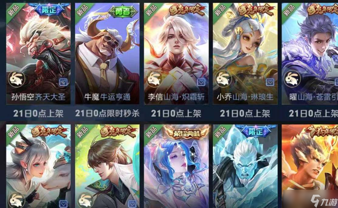 KPL春季赛节目单揭晓，冠军之争精彩对决前瞻-雷竞技官网