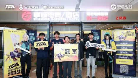 ASI赛事梦泪上分技巧:掌握版本强势英雄与团战思路