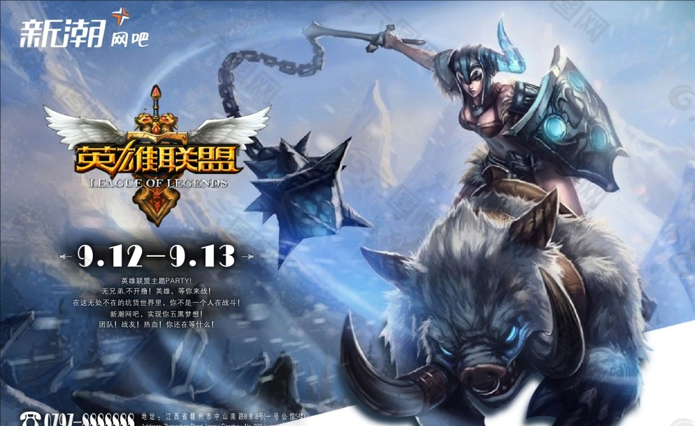 HLE战队银河战舰启航:Viper与Zeka冠军组合的团队磨合关键